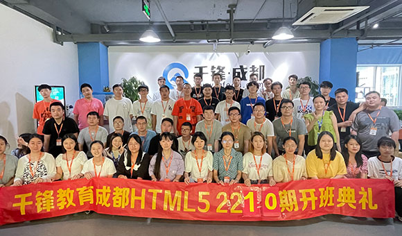 北京IT培訓機構(gòu)